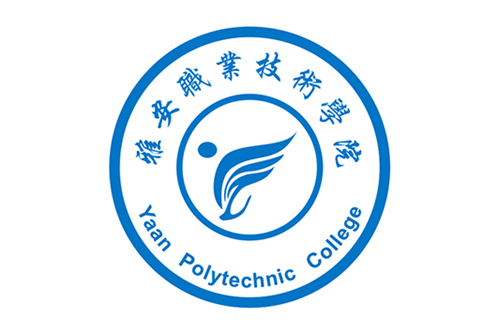 雅安職業技術學院